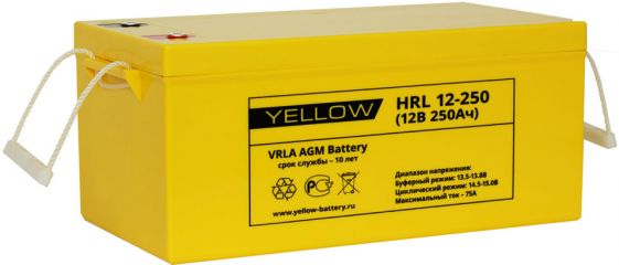 YELLOW HRL 12-250