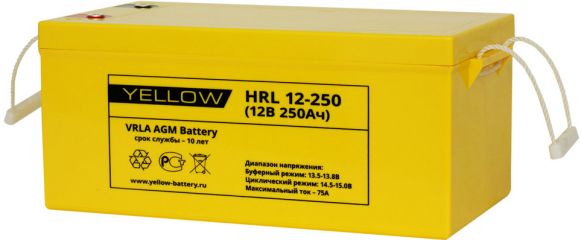 YELLOW HRL 12-250